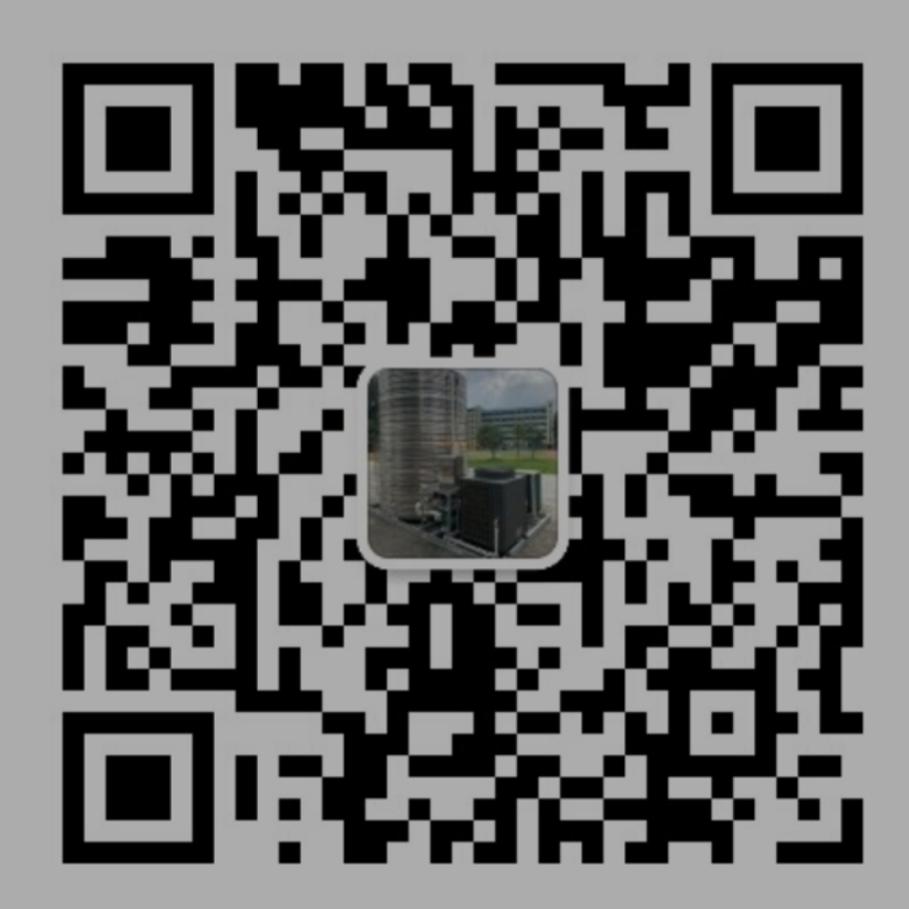 關(guān)注微信號(hào)